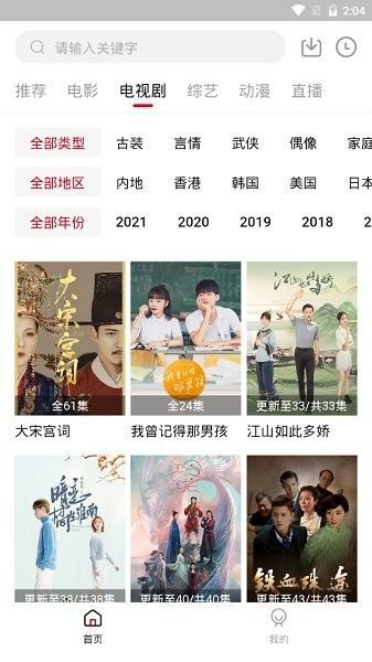 饭团影院2022最新版