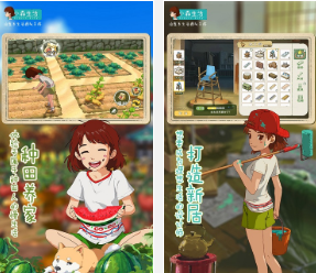 小森生活中文最新版