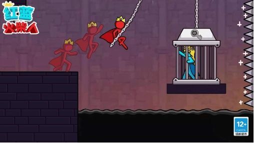 红蓝火柴人 红蓝火柴人