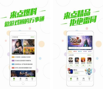 多酷游戏盒子 多酷游戏盒子