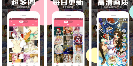 好多动漫苹果版