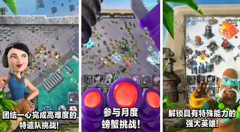 海岛奇兵破解版