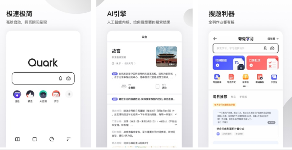 遨游浏览器app 遨游浏览器app