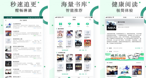 咸鱼小说