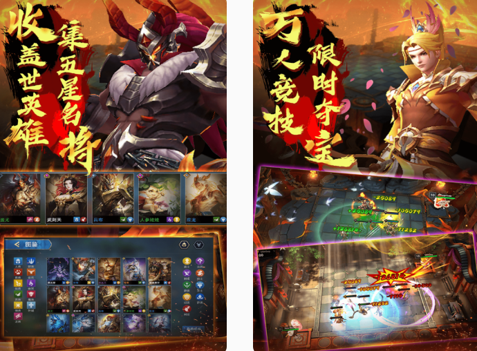 棋兵斗阵