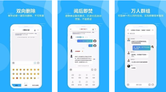 思语app最新版本