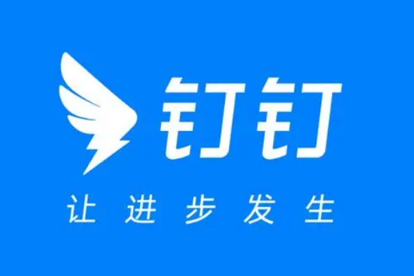 钉钉打卡怎么改定位位置不被发现