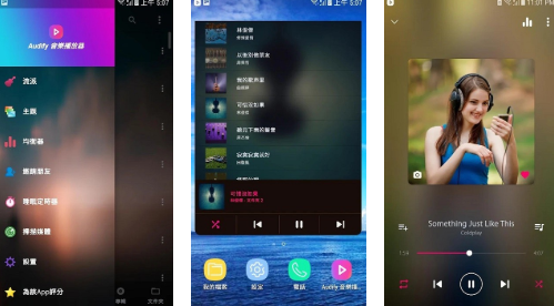 想免费听歌下载什么手机软件比较好