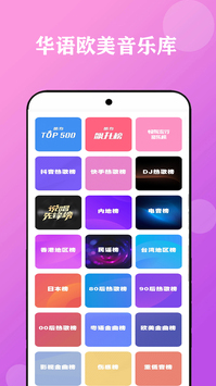 想免费听歌下载什么手机软件比较好