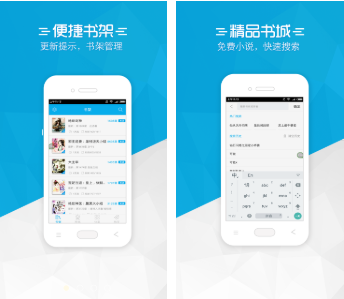 真正无广告免费的小说app有哪些推荐