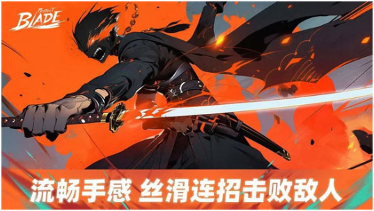 Project Blade