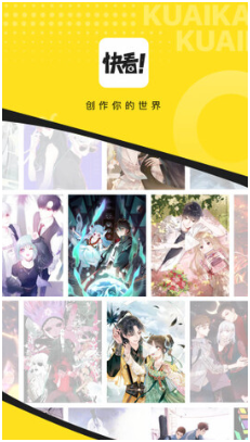 免费阅读的手机漫画软件有哪些