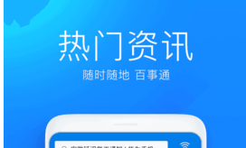 万能wifi钥匙无广告版app 万能wifi钥匙无广告版app