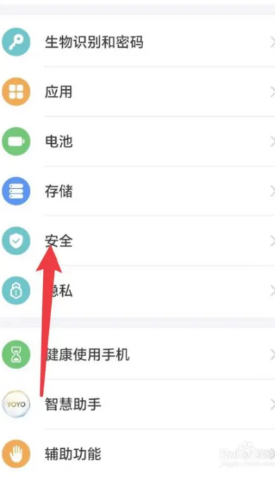 微信手机怎么设置密码锁不让别人看