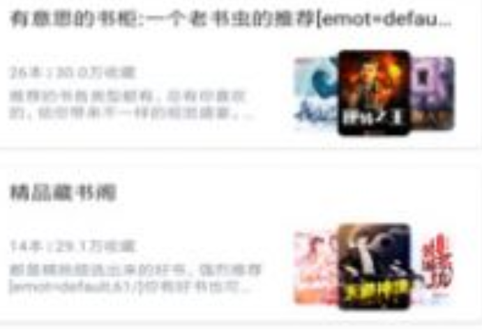 知乎搬运工盐选文章阅读软件最新版