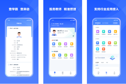 学有优教 学有优教