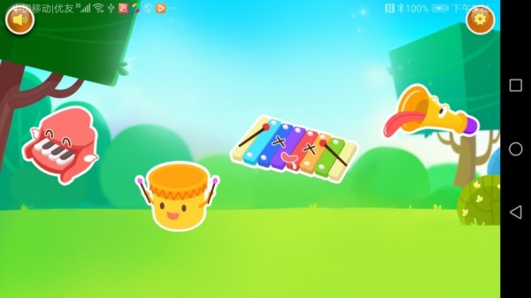 飞豹宝宝音乐app