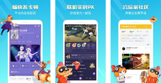 菜鸡游戏盒 菜鸡游戏盒