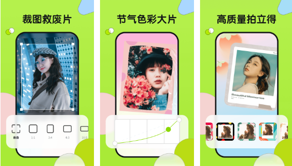 小满相机app