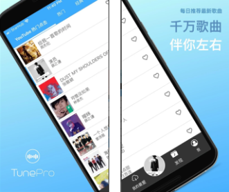 tunepro music