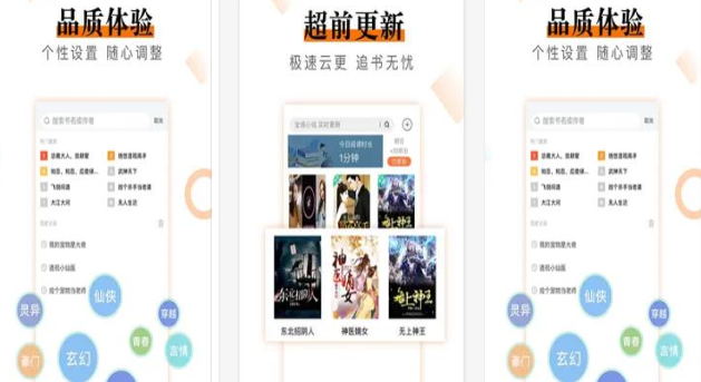 知妃小说安卓最新版