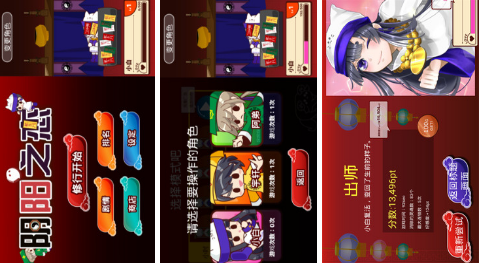 阴阳之恋破解版