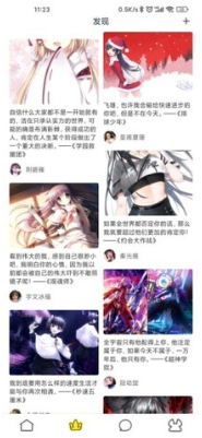 什么软件可以看全部免费的漫画大全