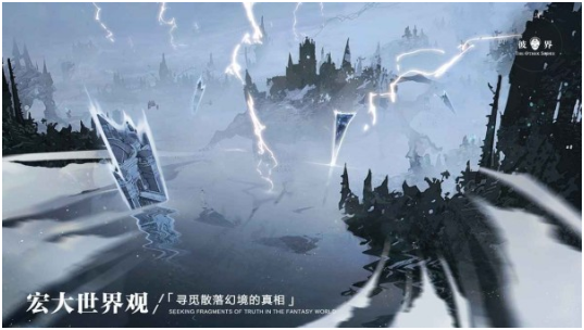 彼界