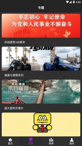 绿雾影视app2022最新版