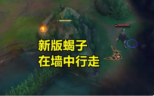 英雄联盟LOL新版斯卡纳将上线正式服