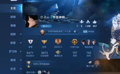 王者荣耀生日福利怎么设置和领取