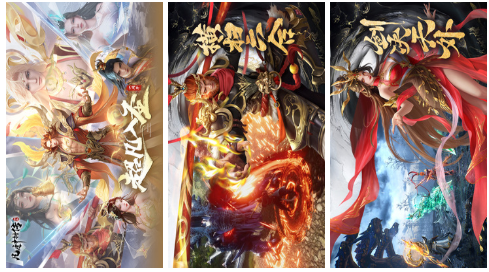 凡人神将传手游