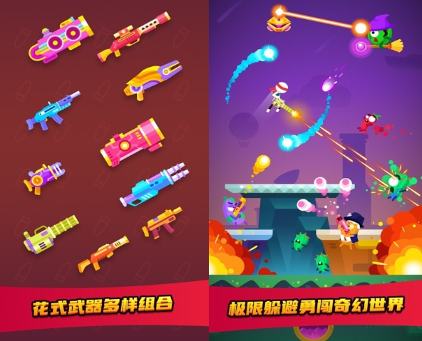 火柴射手