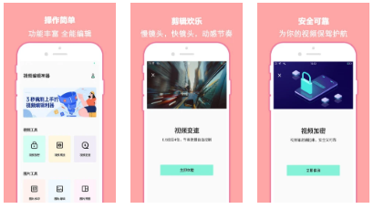快色APP无限制版