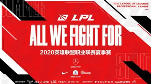 英雄联盟中国赛区为什么叫LPL