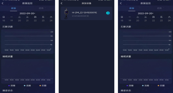值米睡眠app 值米睡眠app