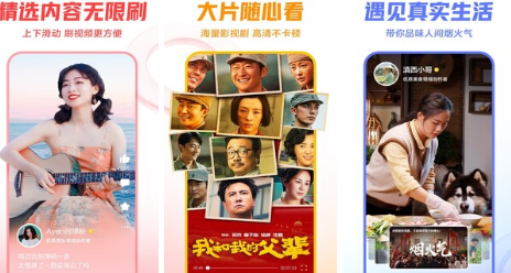 西瓜视频app