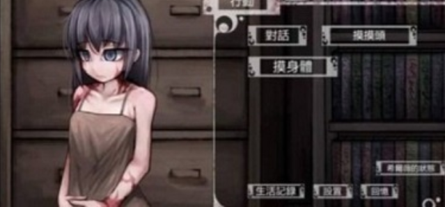 teachfeeling原版汉化版 teachfeeling原版汉化版