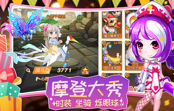 弹弹岛2 弹弹岛2