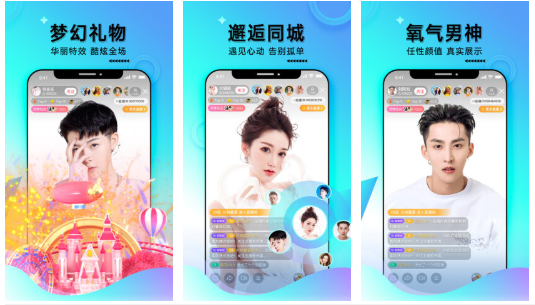 一直播APP