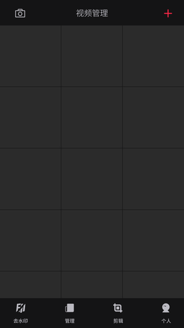 万能免费去水印 万能免费去水印