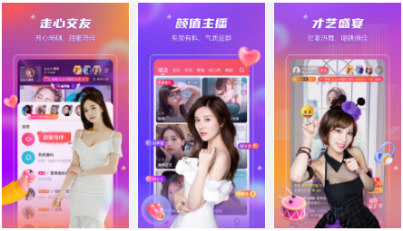 么么直播app