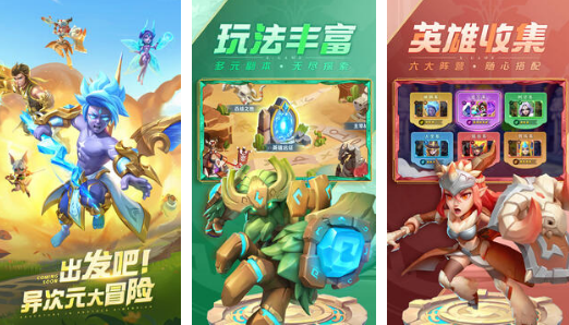 超能世界 超能世界