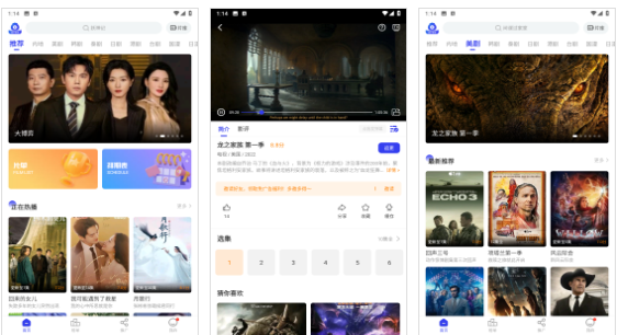 包子影视手机版