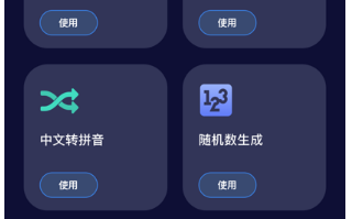 自动点击器苹果版