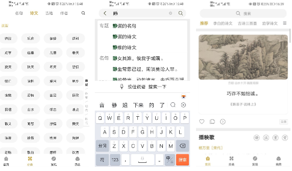古文岛app 古文岛app