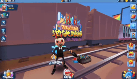 地铁跑酷横屏辅助器最新版 地铁跑酷横屏辅助器最新版