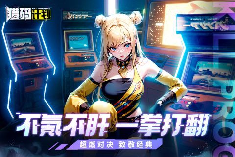 猎码计划 猎码计划