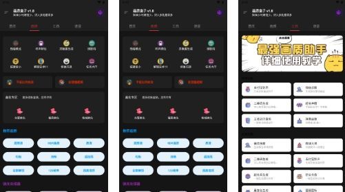 cchzpro画质盒子 cchzpro画质盒子