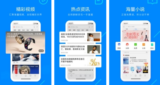 搜狗浏览器 搜狗浏览器